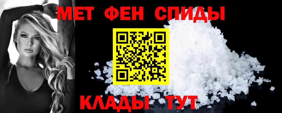 Амфетамин  Амфетамин 98%  Вход с VPN  АМФЕТАМИН  Костомукша 
