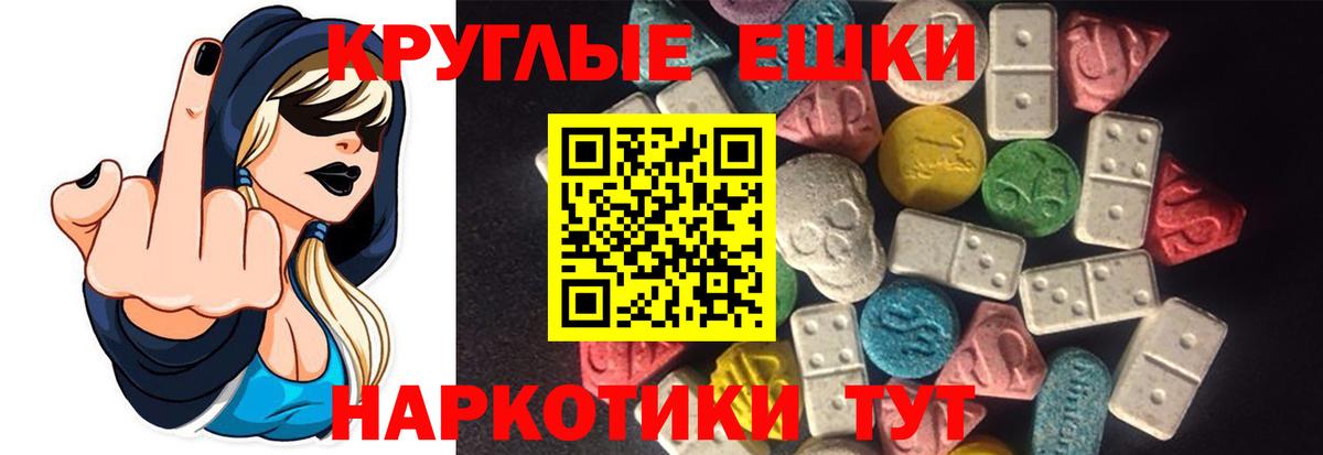 Экстази 280 MDMA  где найти наркотики  ЭКСТАЗИ VHQ  Костомукша  Вход с VPN 