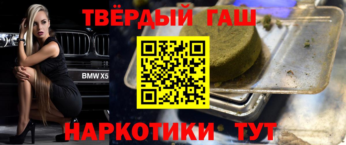 ГАШ hashish  Гашиш Изолятор  Вход с VPN  Гашиш  Костомукша 