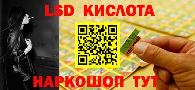 марки lsd Владикавказ