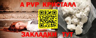 марки lsd Владикавказ