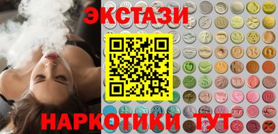 марки lsd Владикавказ