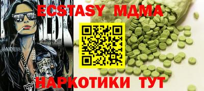 марки lsd Владикавказ