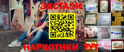 марки lsd Владикавказ