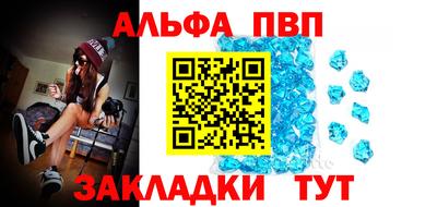 марки lsd Владикавказ