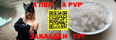 марки lsd Владикавказ