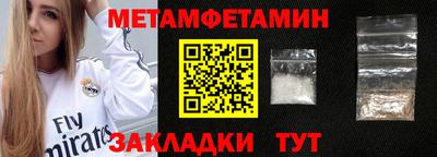 первитин Владимир