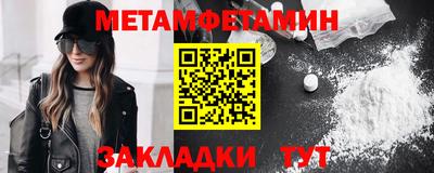 гидропоника Владивосток