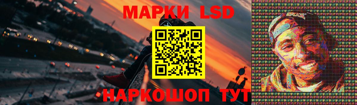 Лсд 25 экстази ecstasy  МЕГА ссылка  Костомукша  Вход с VPN 