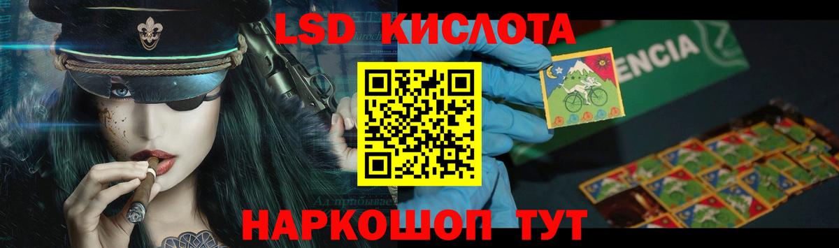 ЛСД экстази ecstasy Костомукша