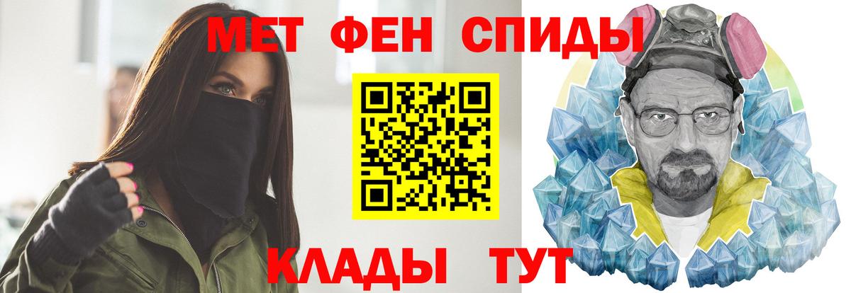 Первитин Декстрометамфетамин 99.9%  Первитин Декстрометамфетамин 99.9%  Вход с VPN  Костомукша 