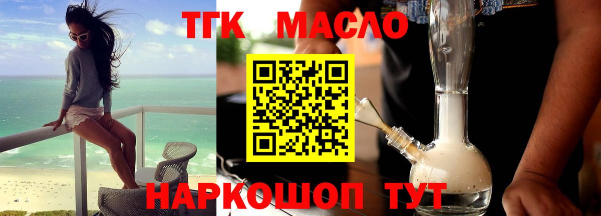 где можно купить наркотик  ТГК вейп  Вход с VPN  Костомукша 